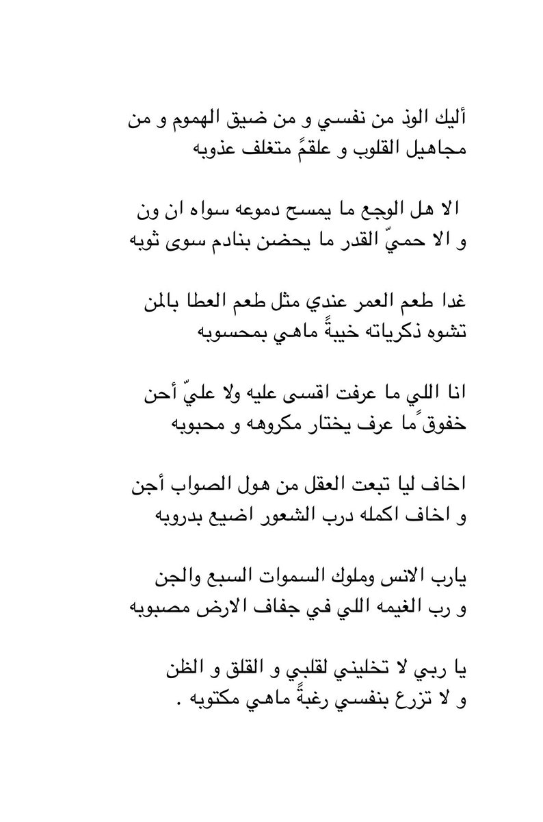 جـَـوى tweet media