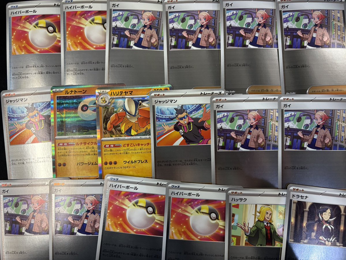 ストレージ情報】 #ポケカ #ワンピースカード #デュエマ #遊戯王 画像