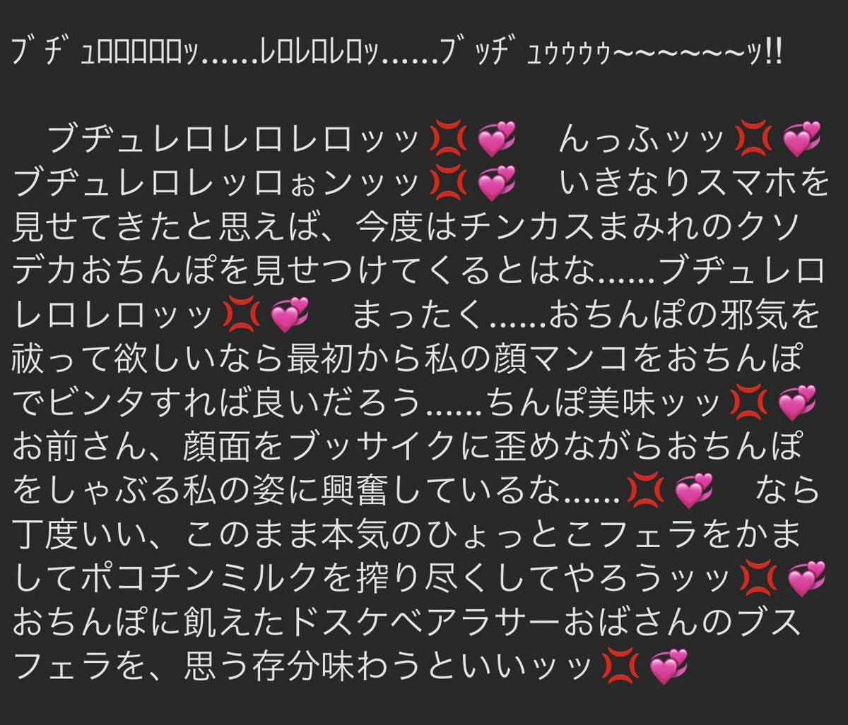 𓂸の邪気をブスフェラザーメンゲップで祓ってくれる洗脳済み儀玄師匠 