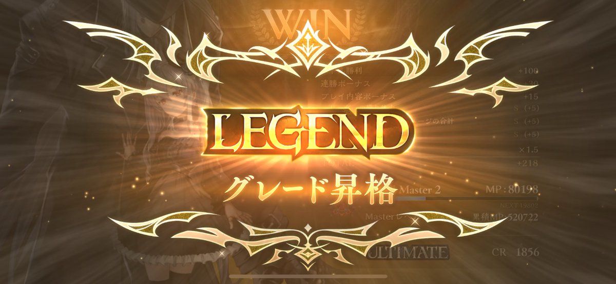 破壊ネメシスでレジェンド到達
大体50戦くらいでこれたからデッキが強い
