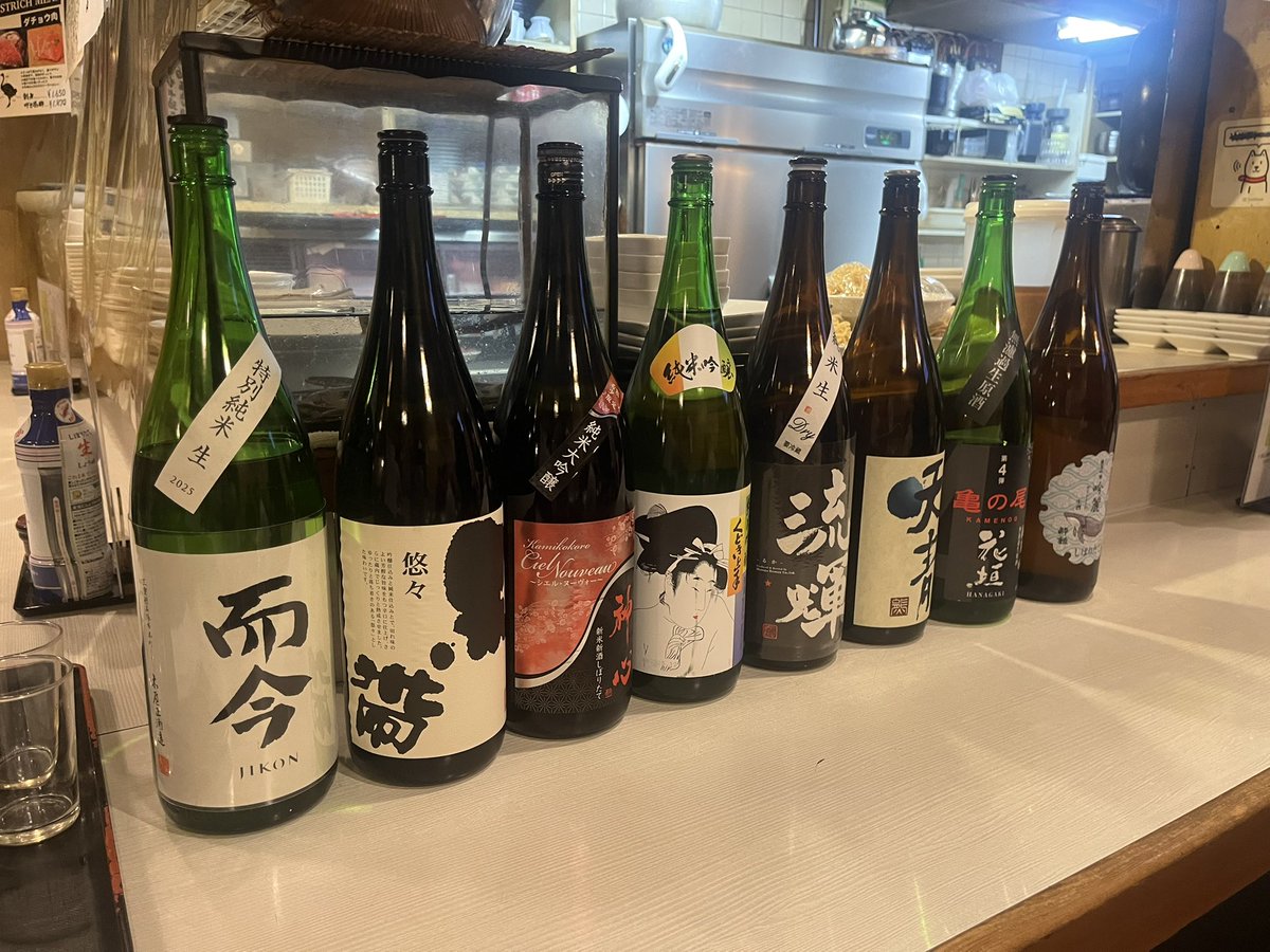 Misase's tweet image. 今日のラインナップ