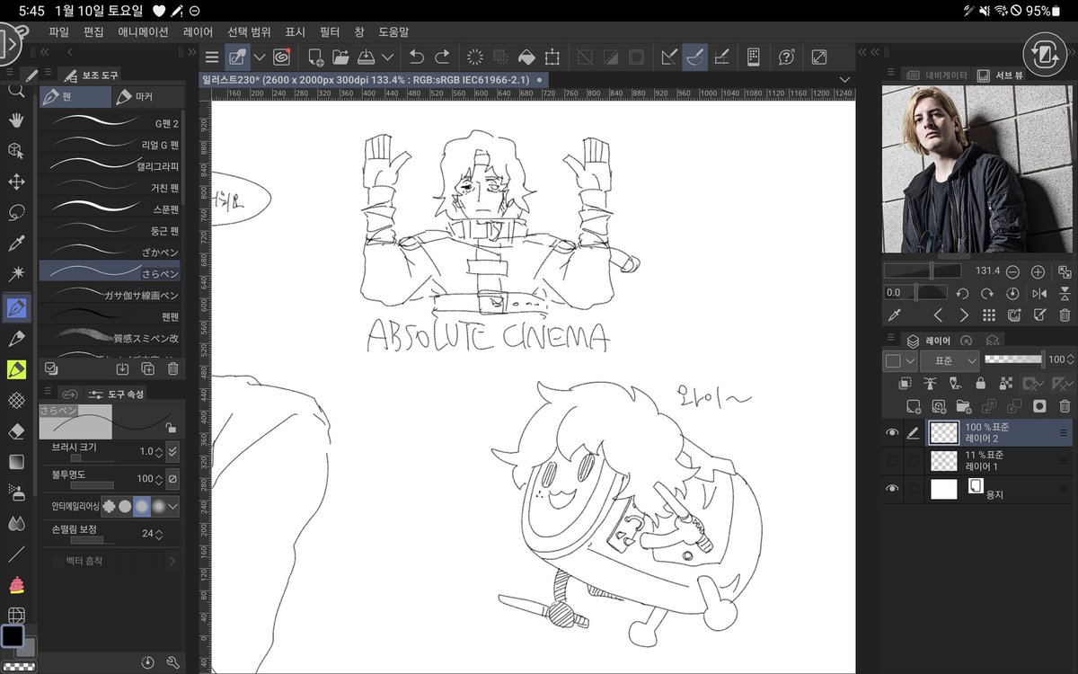 rush_over_me's tweet image. 