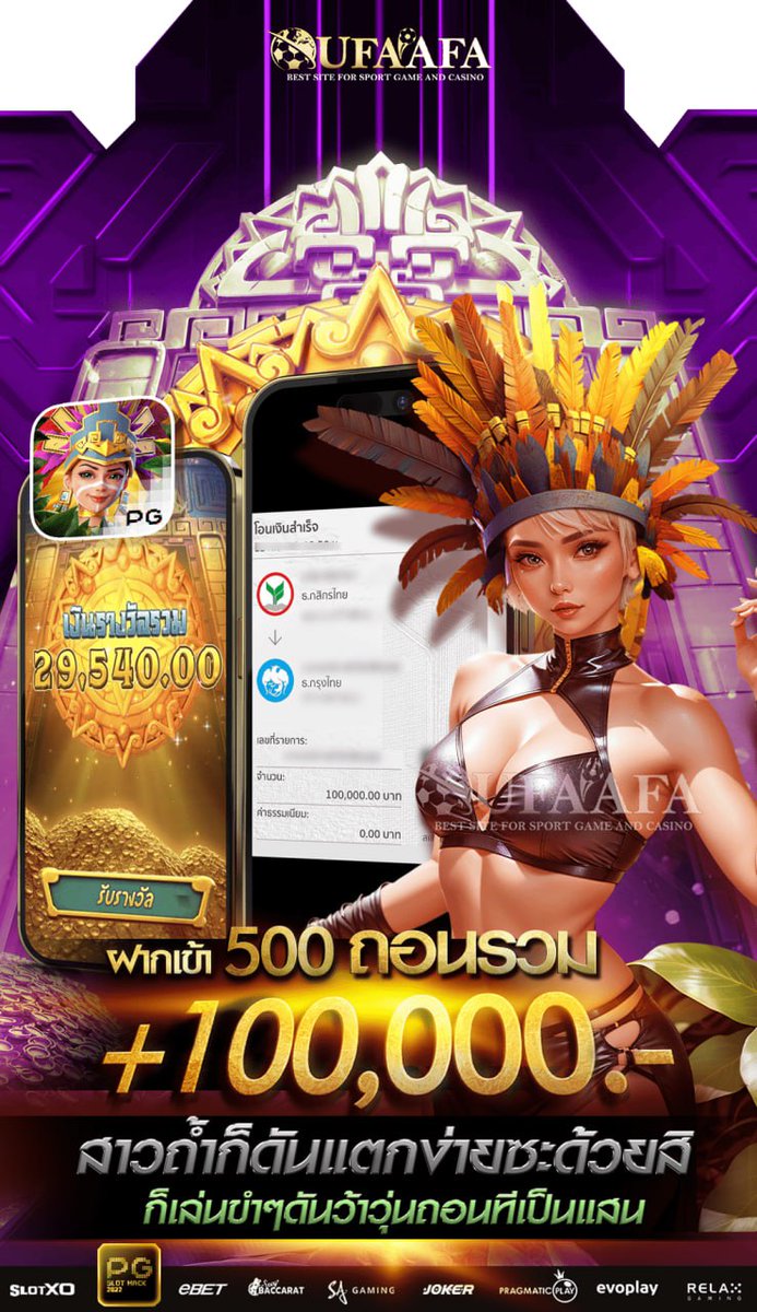 สล็อต บาคาร่า เว็บตรง tweet media