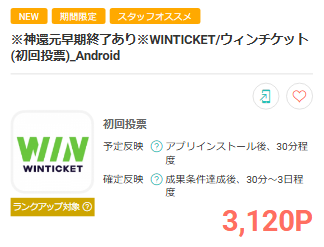 モッピー【公式ポイ活】🐿️ (@moppy_official) / Posts / X