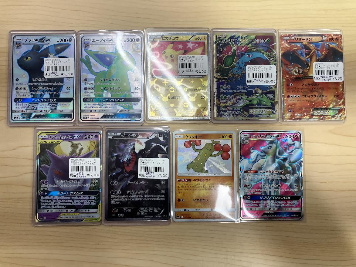 ポケカ大量 ポケカ 大量に買い取らせていただきました！ 気になる方はぜひ