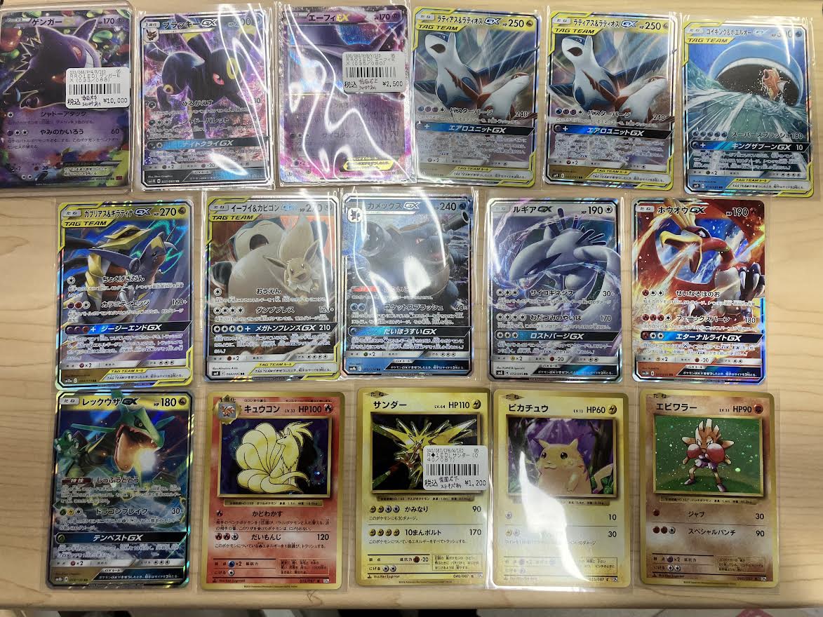 ポケカ 大量に買い取らせていただきました！ 気になる方はぜひ