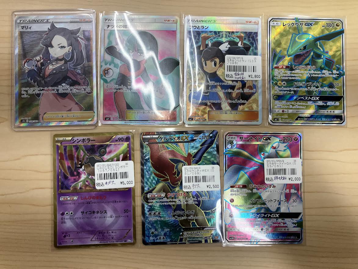 ポケカ 大量に買い取らせていただきました！ 気になる方はぜひ