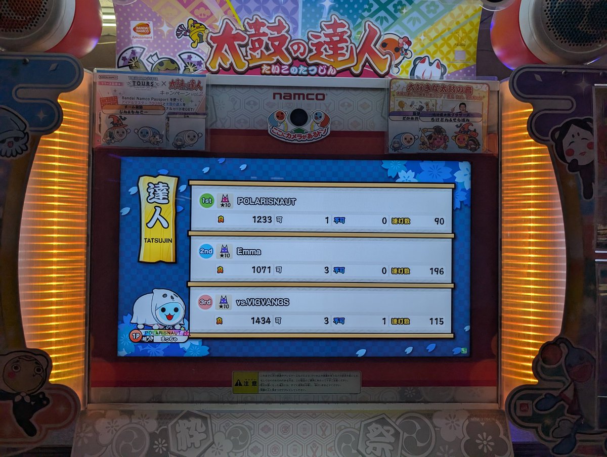 まっちゃ tweet media