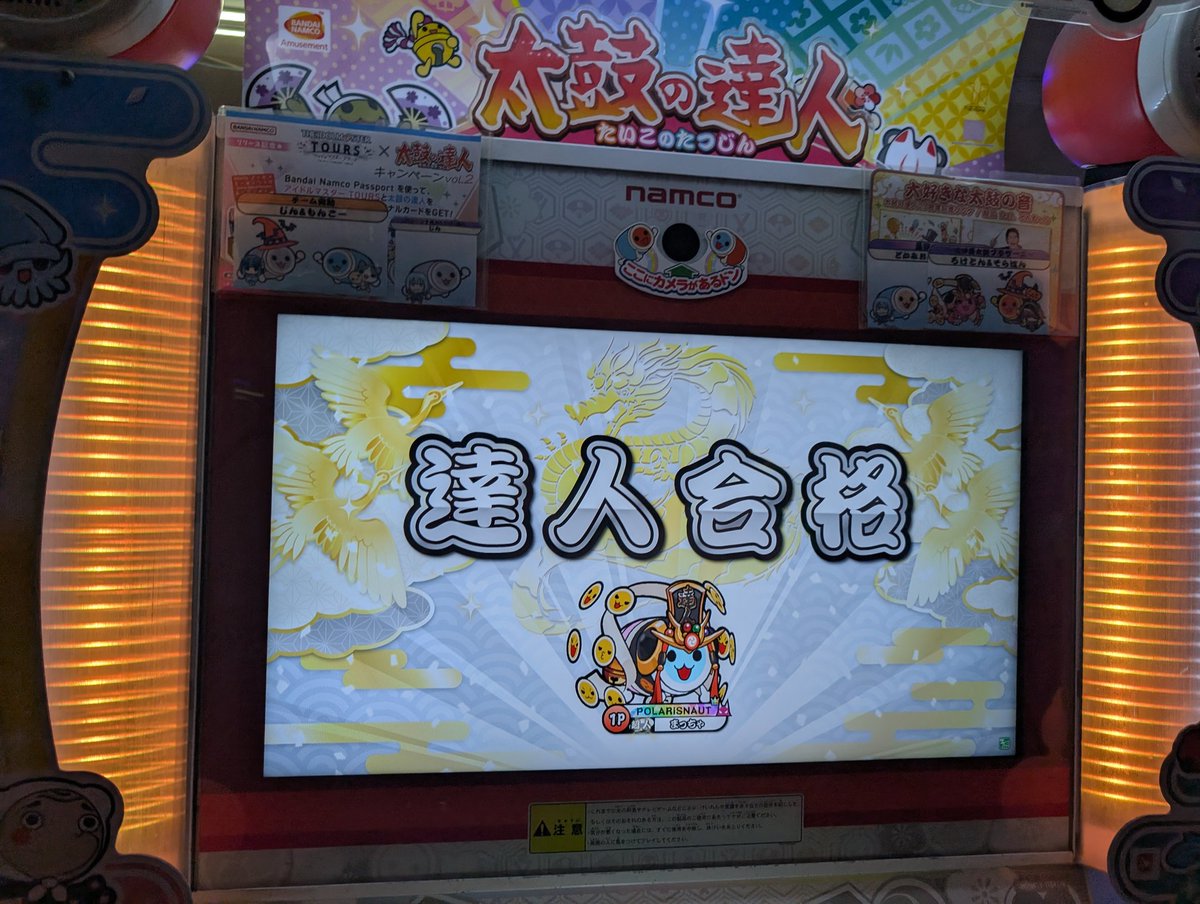 まっちゃ tweet media