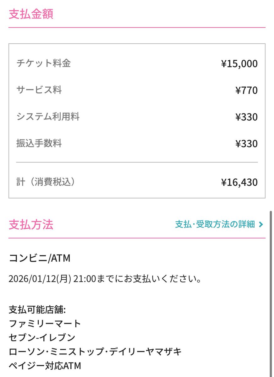 とりい tweet media