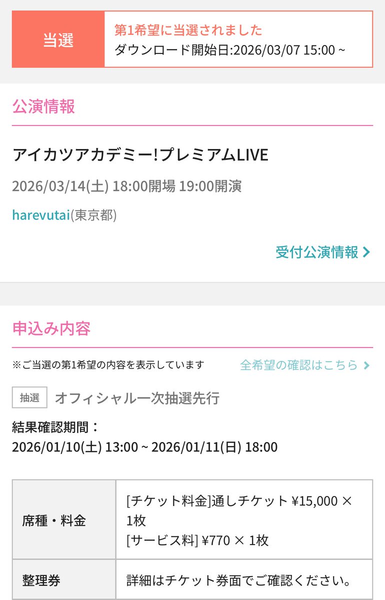 とりい tweet media