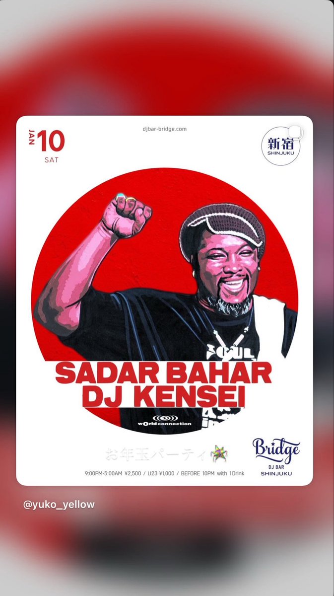 DJ KENSEI tweet media