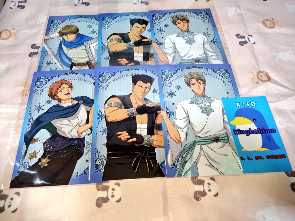 譲渡希望】 新テニスの王子様 新テニ テニプリ 跡部王国 購入特典 AR