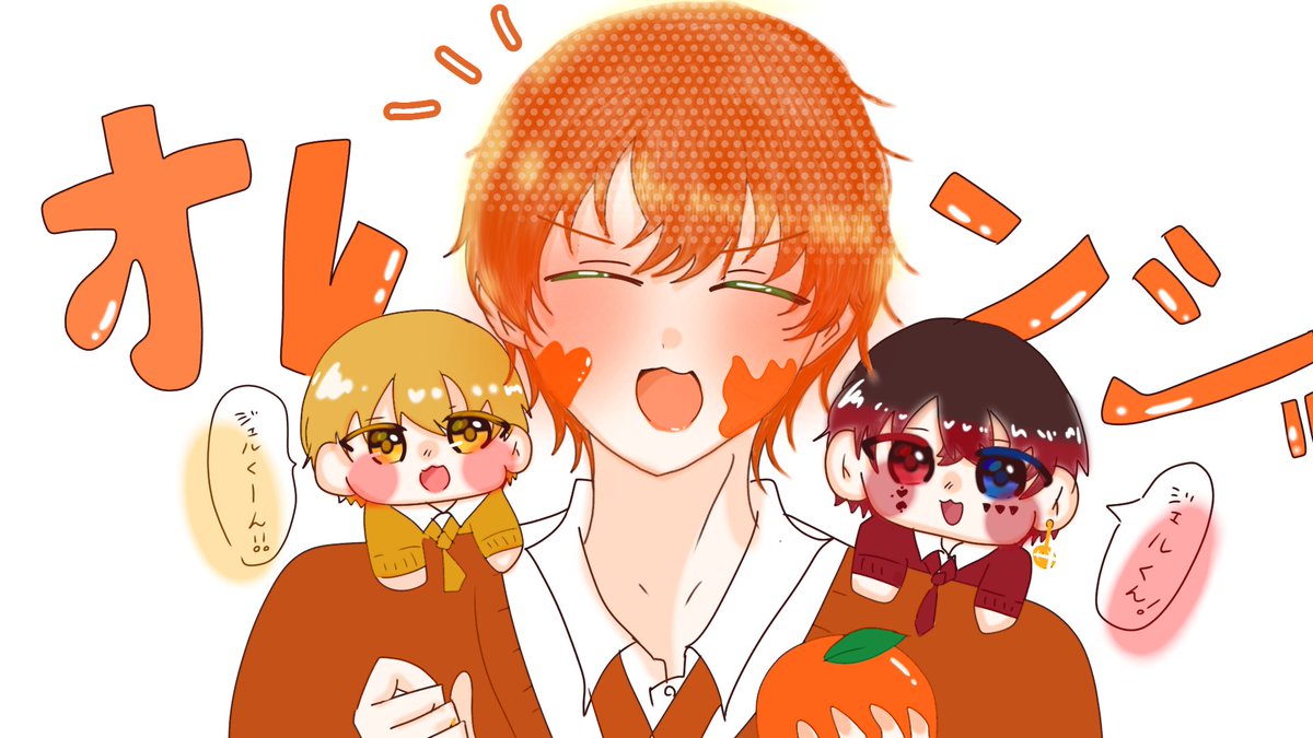 ジェルくん #ジェルぎゃらりー