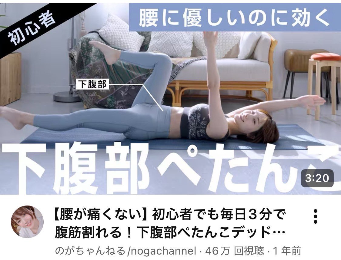 深夜にポテチちゃん tweet media