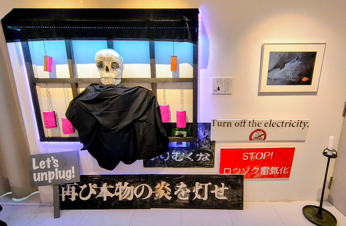 tokyonosuken's tweet photo. 劇団エビハラの展覧会「鎖かまぼこ奇譚」に行きました。
鎖鎌+蒲鉾の謎の武器・鎖かまぼこがテーマで、各劇団員の作品は忍者野球/死神電気/他人の家の犬猫。
僕は以前から海老原作品を見ているのでとても面白かったのですが、果たして初見の人がこの世界観に着いていけるのでしょうか😂
↓ https://t.co/gjgCyncwoQ