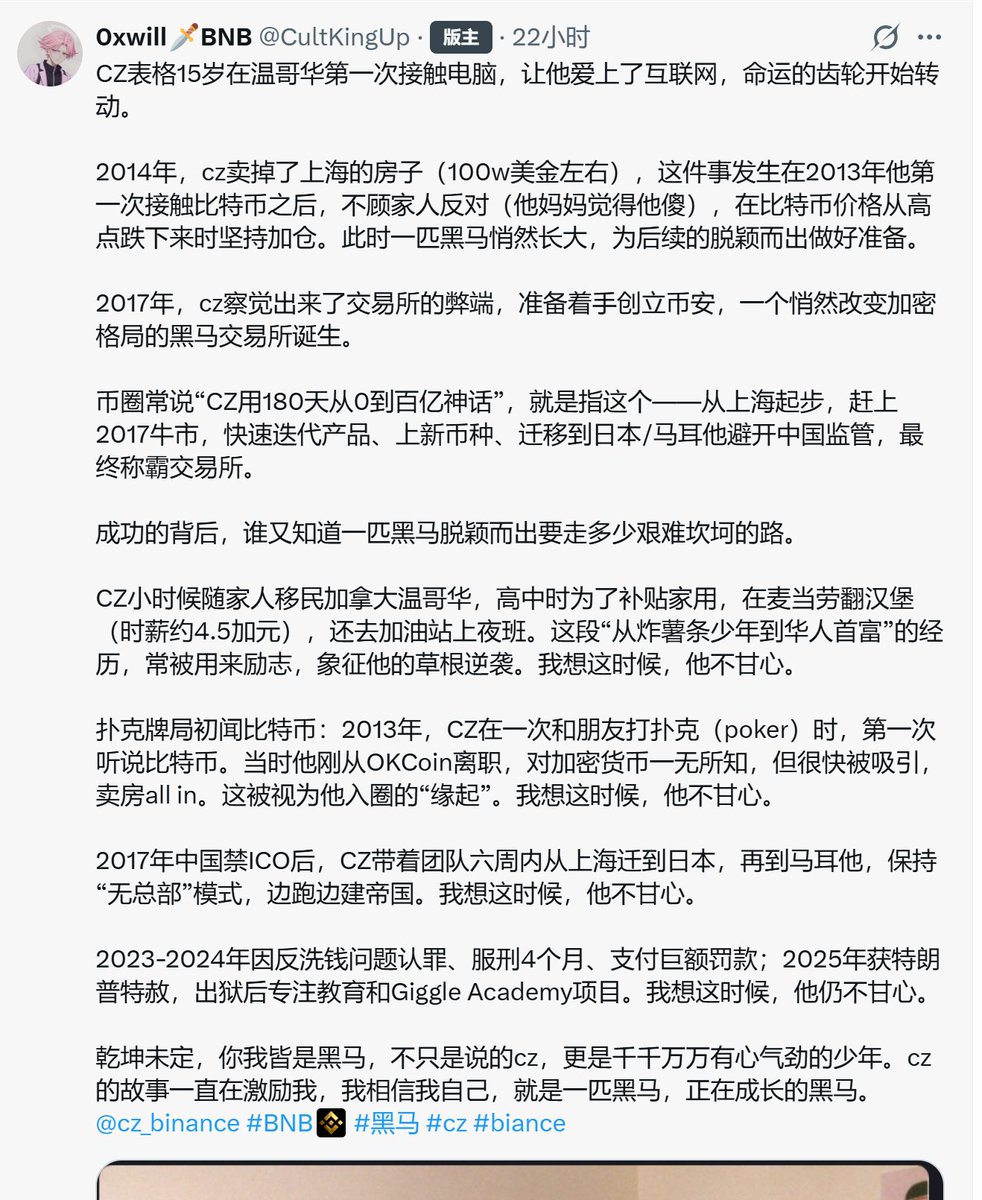 各位老师/车头们，开始编写何一的故事了。