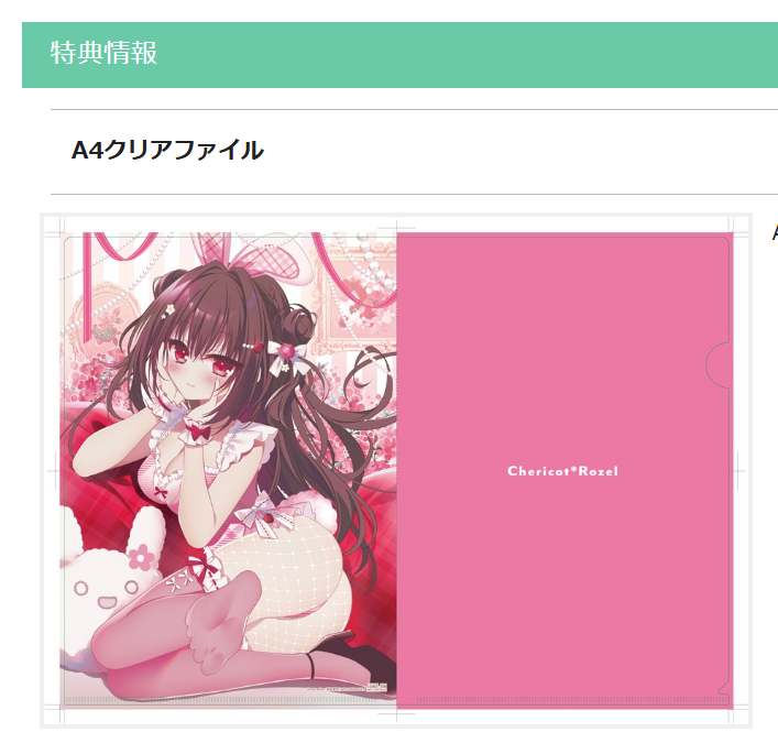 「冬コミ新刊の販売開始の告知をするのをぬるっと忘れていたのでよろしくお願いします!」|茉宮 祈芹🍒のイラスト