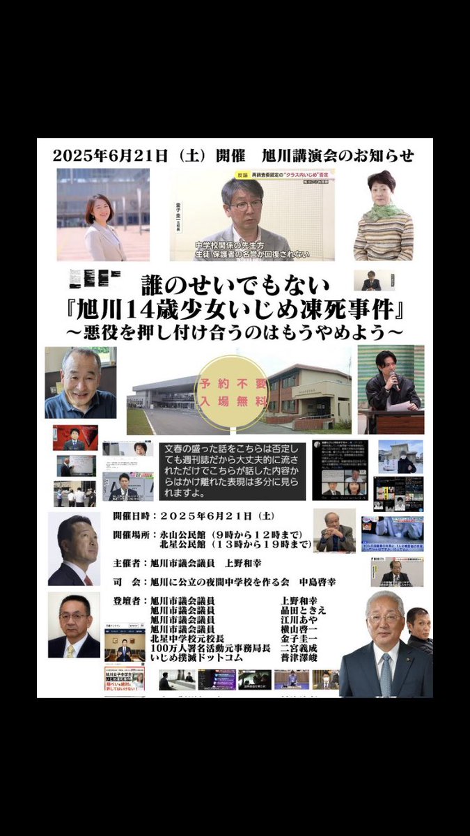 にしくん にしくん – STYLE PROUD LABO