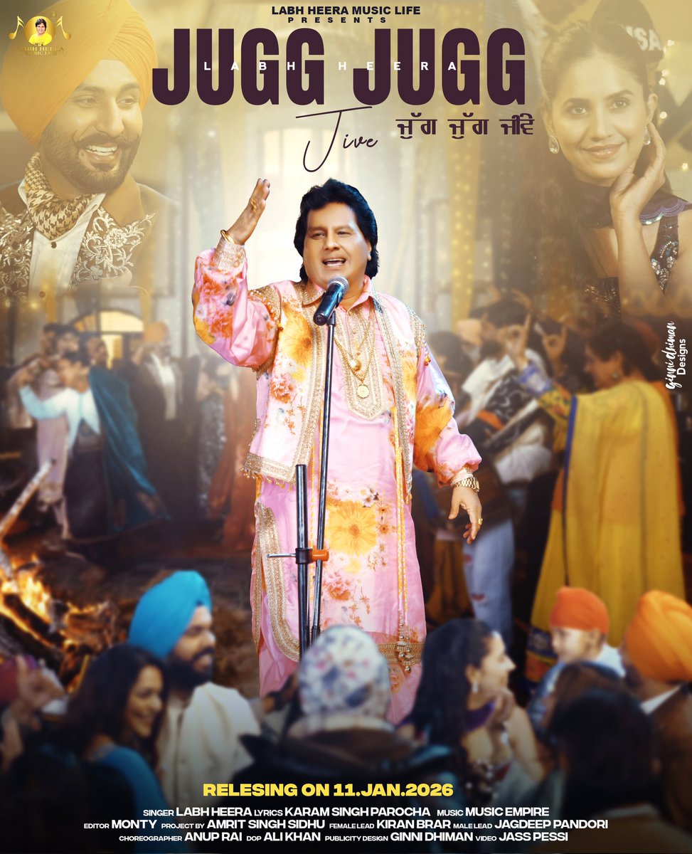 HeeraLabh's tweet image. Coming soon