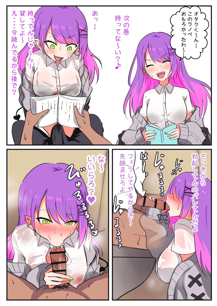 # 見た人も無言で舌を出してるキャラを貼る 