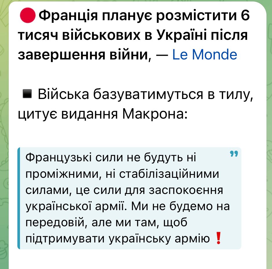 Для заспокоєння української армії…

Ну підскочить ще аренда у Львові, відкриється ще 100500 генделів 
Але нахріна вони нам там?