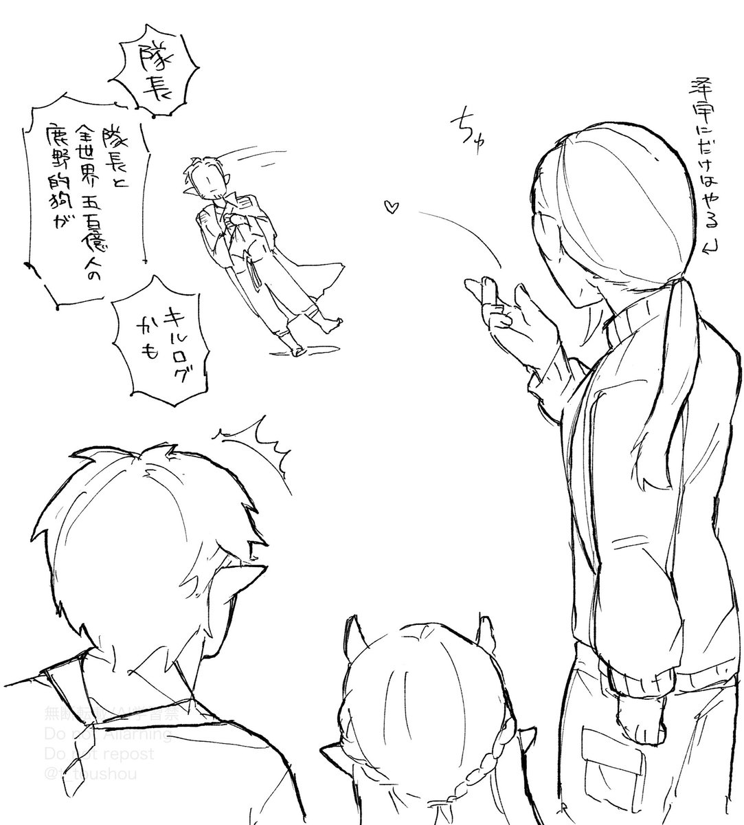 ふり~れんのアレ(泽鹿)