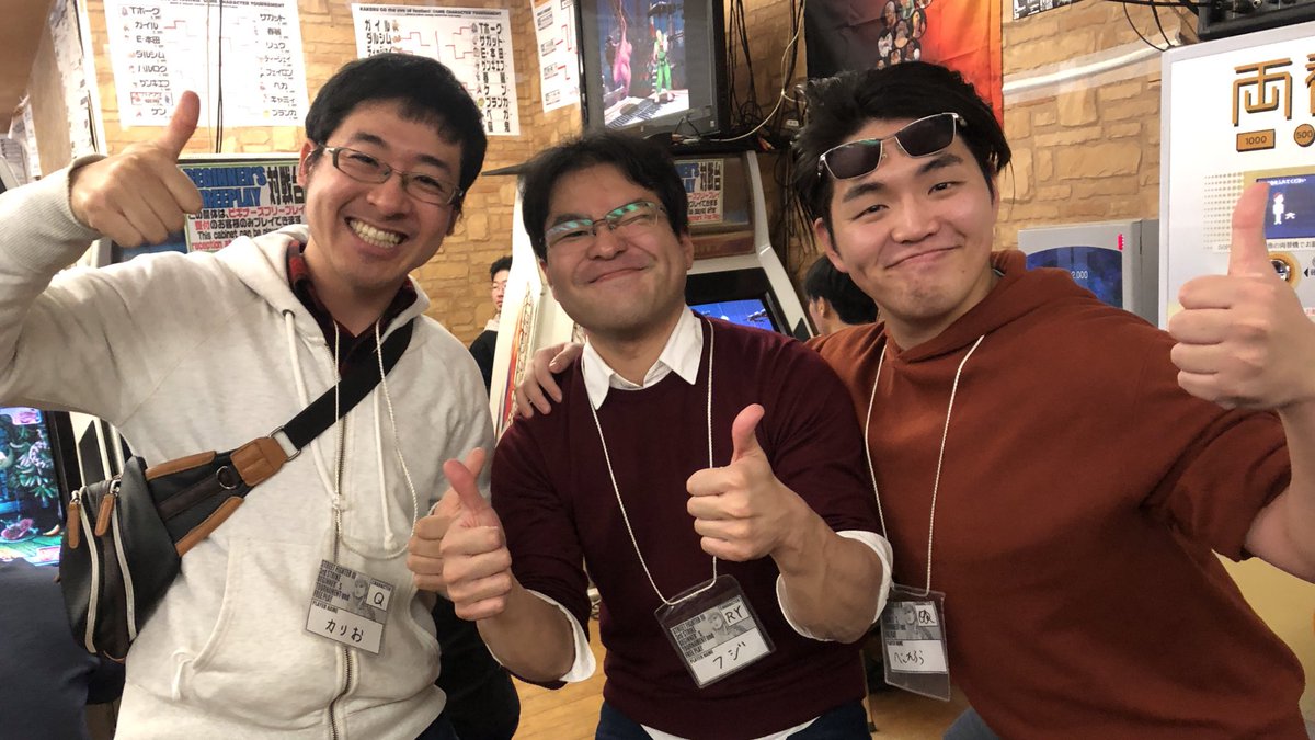 newton_ooyama's tweet image. 本日行われたストⅢ3rd大会【第31回ストⅢ3rdビギナーズ2ndSeasonランダム3on3大会】優勝は、カリお(Q)、フジ(RY)、べぇたろう(OR)！おめでとうございます。
次回【第32回ストⅢ3rdビギナーズ2ndSeason】は2月14日（土）14時30分頃より開催となります。 
#sf33rd #ゲームニュートン