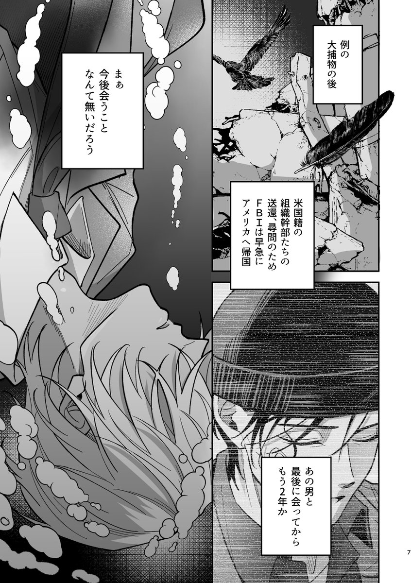 つぶあん様 製作ページ つぶあん🫘 (@tsubu_akam) / Posts / X