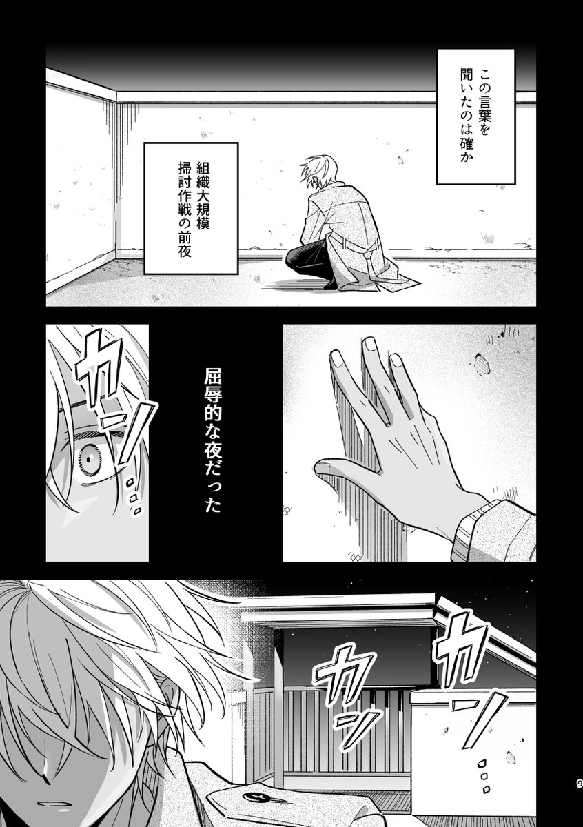 つぶあん様 製作ページ つぶあん🫘 (@tsubu_akam) / Posts / X