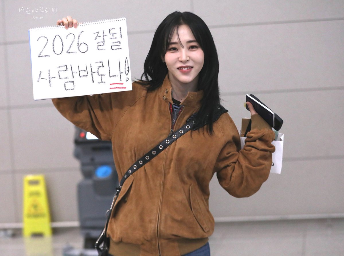 JWIrresistible's tweet image. 2026 잘 될 사람 바로 우리! #마마무 🫵