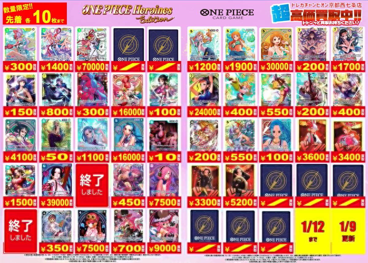 ✨🔥✨ W A N T E D ✨🔥✨ ✨🔥✨ 超高価買取！！！ ✨🔥✨ ✨🔥✨ W