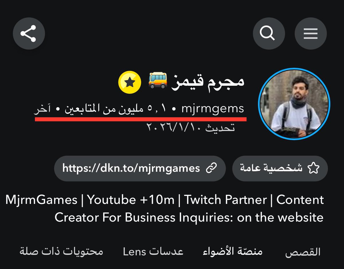 مهند | Mohand tweet media