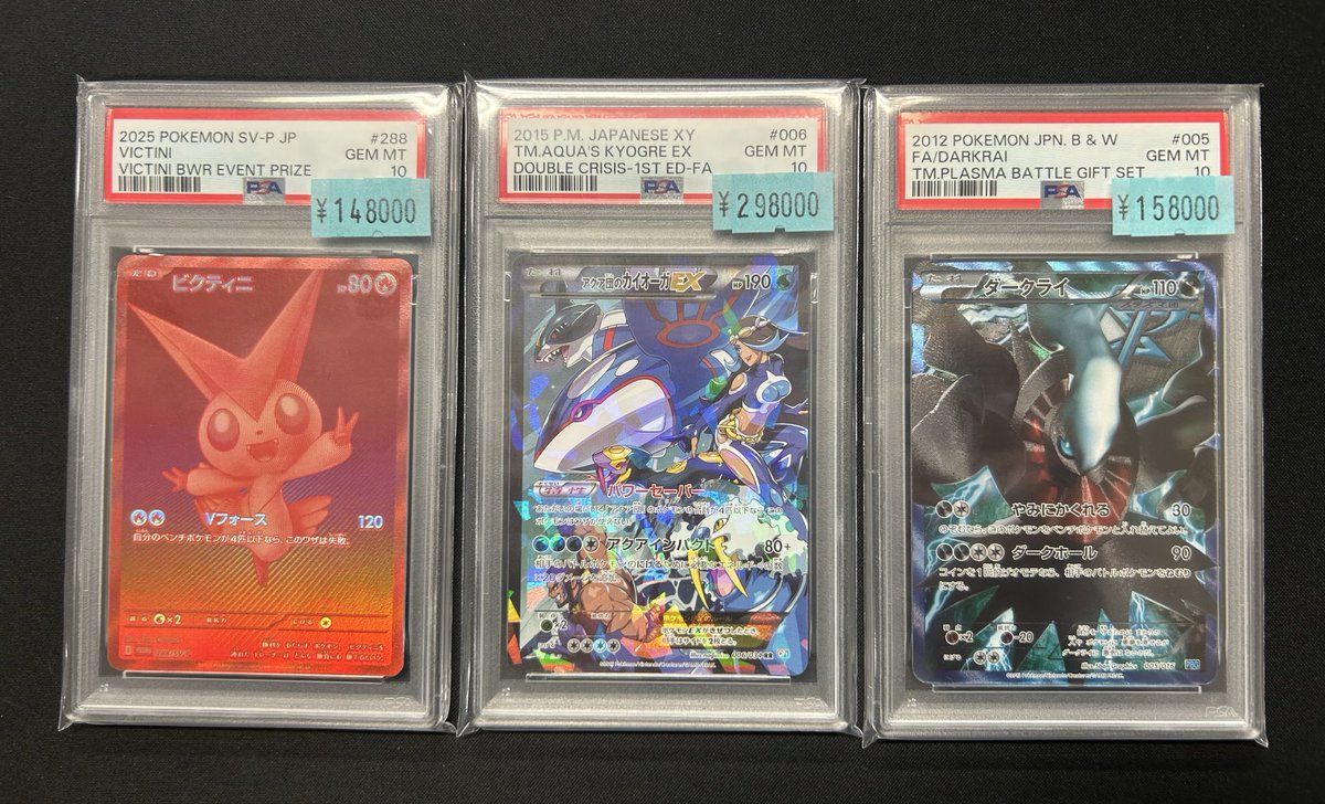 PSA10 23枚セット 2連番 新基準PSA10】リザードンセット 25周年