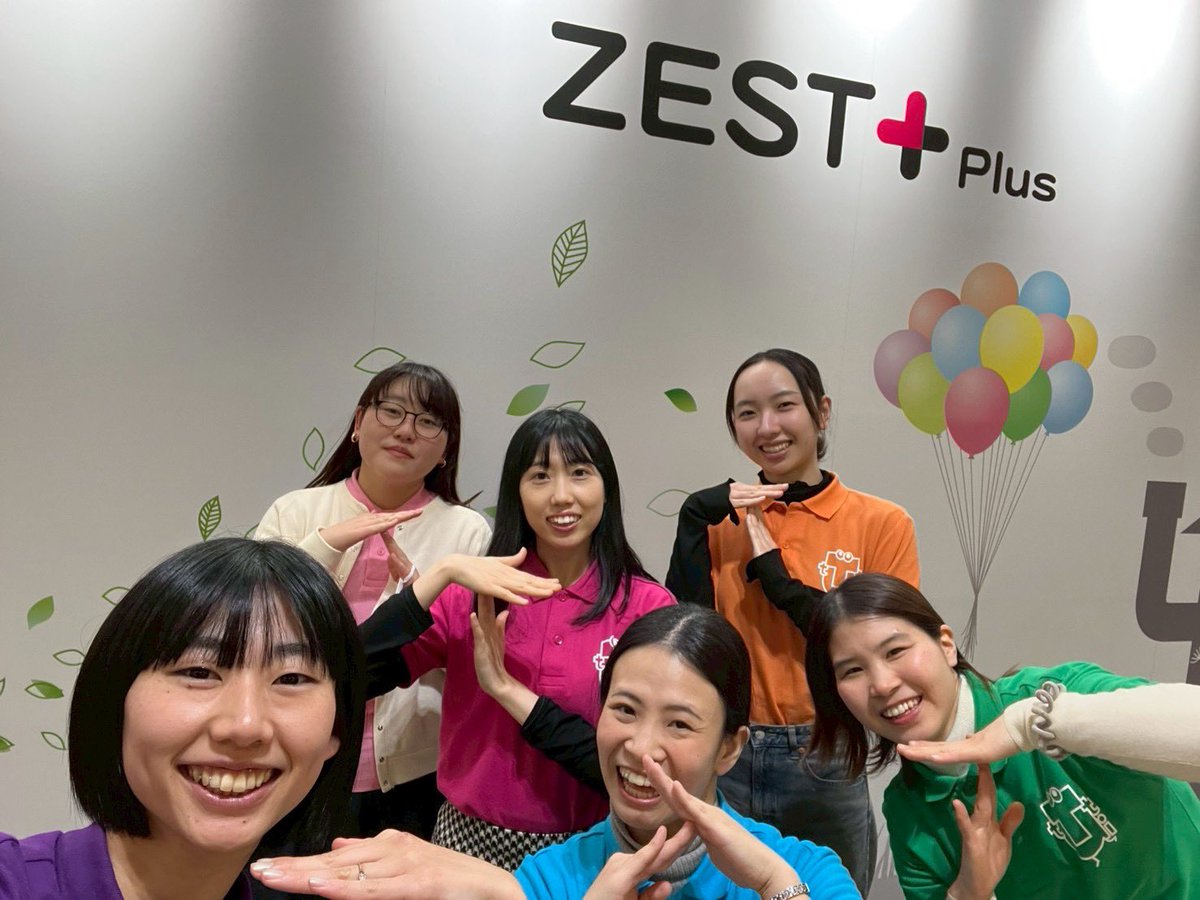 コーラスウェーブ2026inゼスト御池
本番2回が無事に終了しました😊
聴きに来てくださった皆様、京都府合唱連盟の皆様ありがとうございました☺️
#tutti #京都府合唱連盟 #コーラス