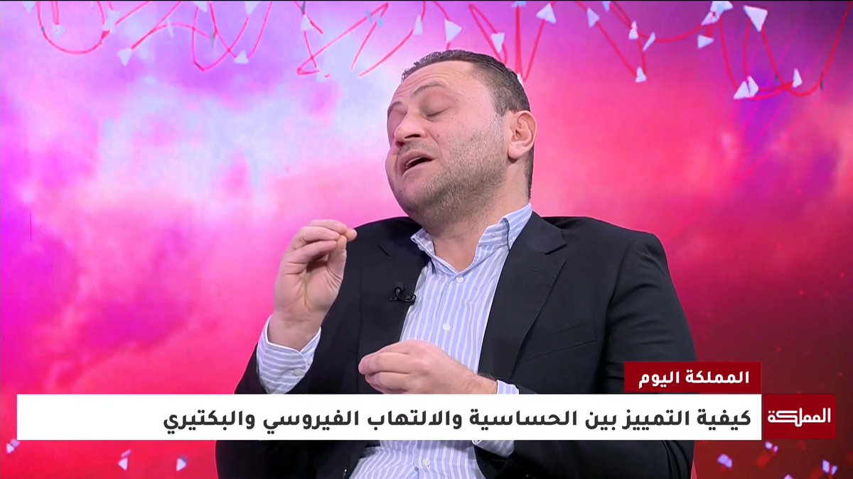 كيف يختلف التهاب العين الفيروسي عن الالتهاب البكتيري أو الحساسية الموسمية؟ #التهاب_العين 