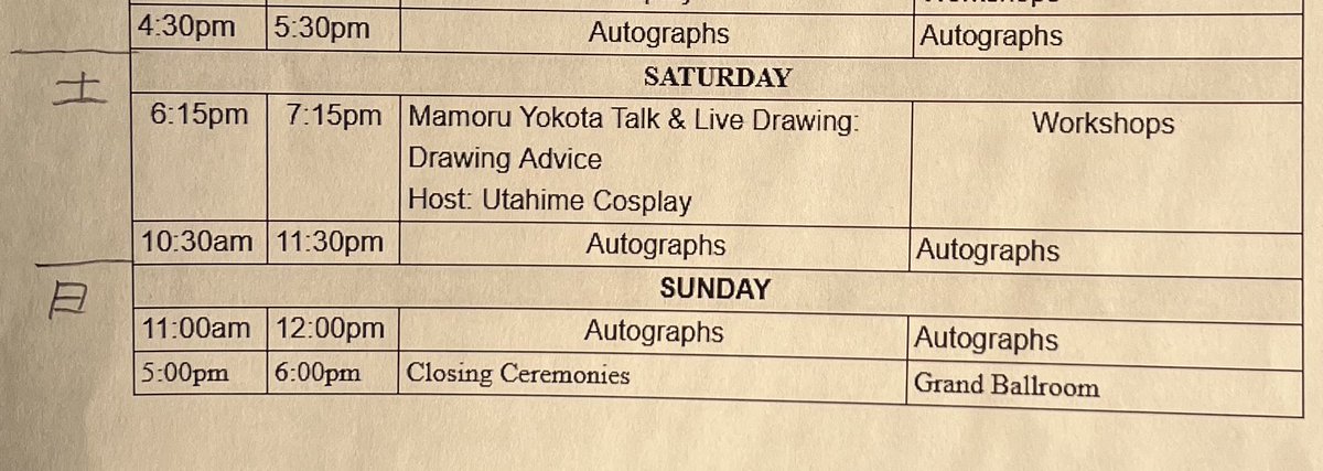 anime LA Ends on Friday, now two more days left: Saturday and Sunday!
Thank you for coming to the autograph session and panel discussion. Please refer to the pamphlet for Saturday's schedule, or come to booth 123 for information. Thank you.

#animelosangeles2026 
#AnimeLA21 