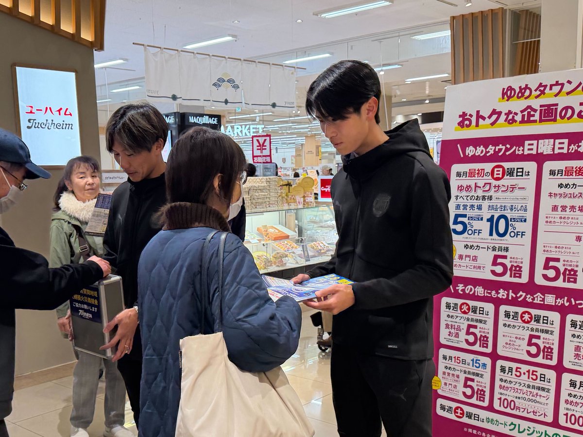 TRINITAofficial's tweet photo. ／
チラシ配布大作戦🐢🔥
＼

ゆめタウン別府、イオン挟間店でのチラシ配布、無事終了しました‼️
お立ち寄りいただいた皆さま、お声がけくださった皆さま、本当にありがとうございました☺️✨

またスタジアムでお会いしましょう‼️ https://t.co/YrylMUEjC4