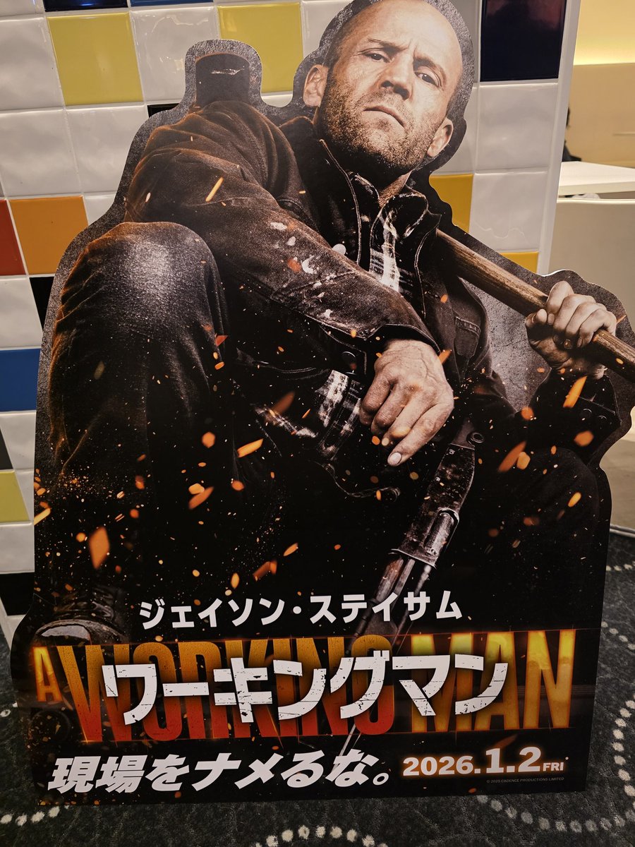 Commandonagi's tweet image. 映画観る