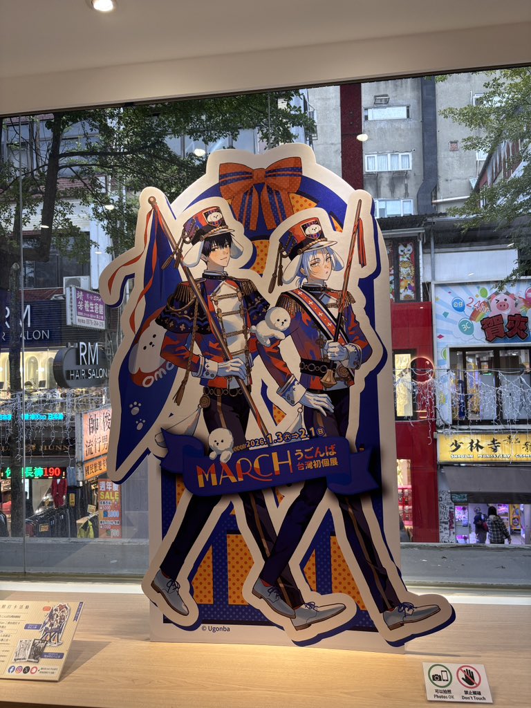 marchさま Sundayさま専用 ON SUNDAY BAND SHIRTS | SHIRTS/BLOUSE | JUZU store