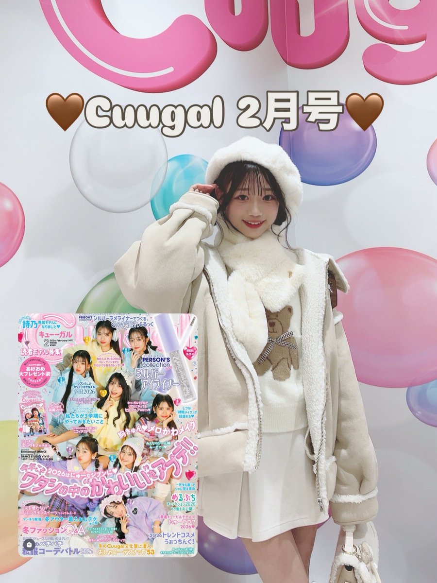 るぅ (@ru_dayo__n) / Posts / X