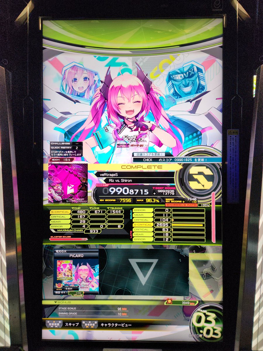 피카로 tweet media