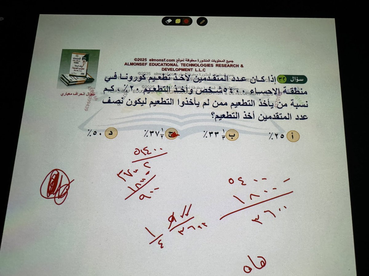 Trianglecx's tweet image. بالنسبه لوقتي اللي ضيعته افكر والقبله وراي ؟