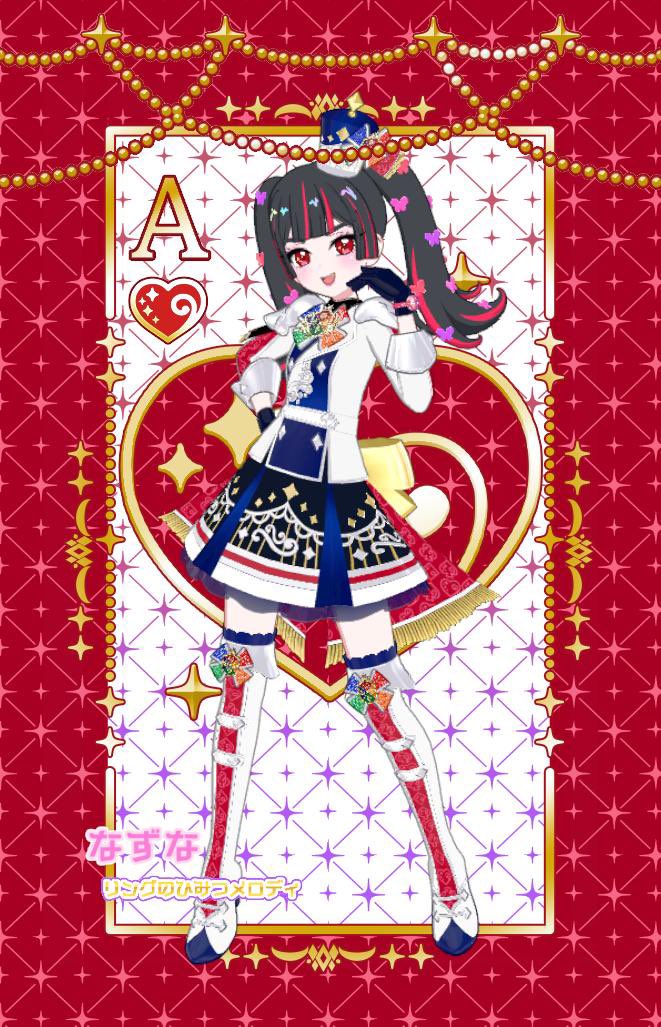 正解の音(^o^)👌