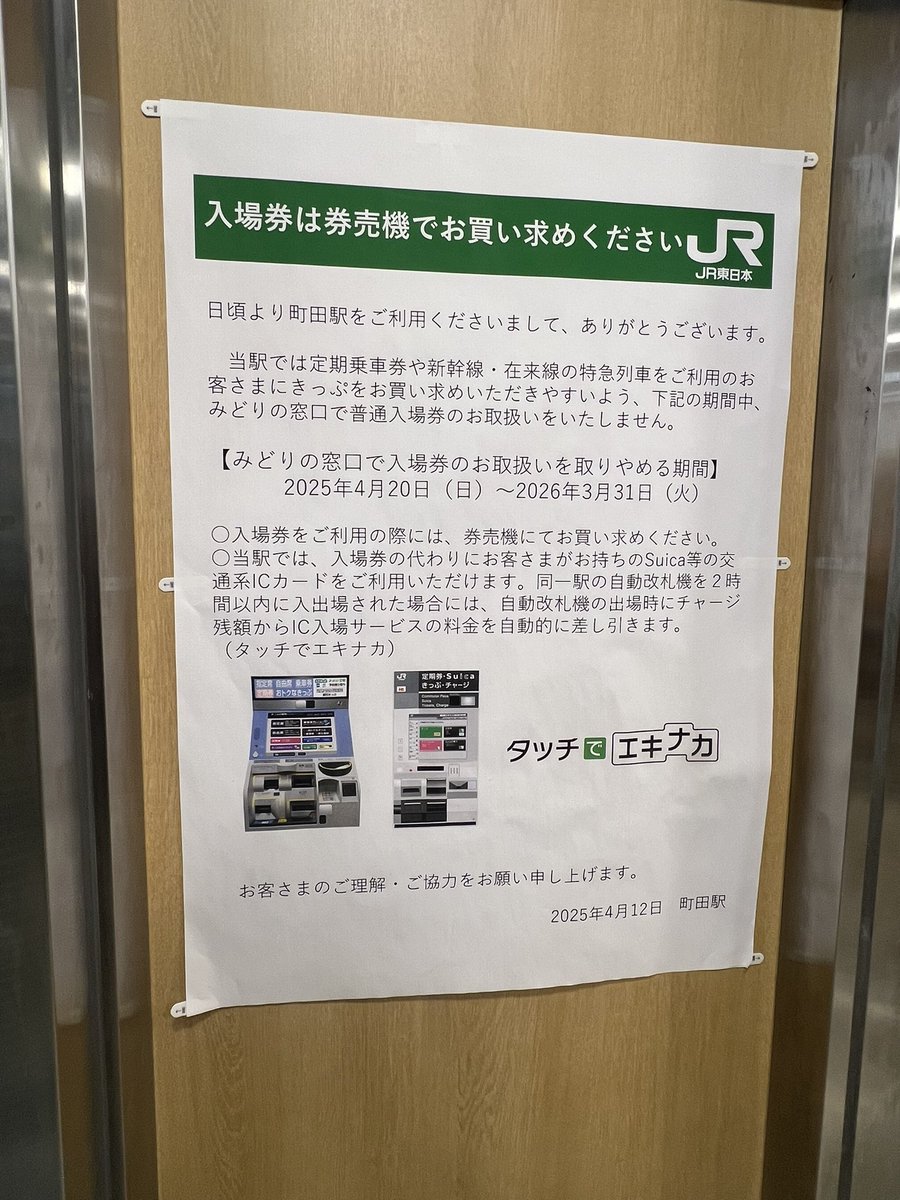 Mister (@Mister0124) / Posts / X