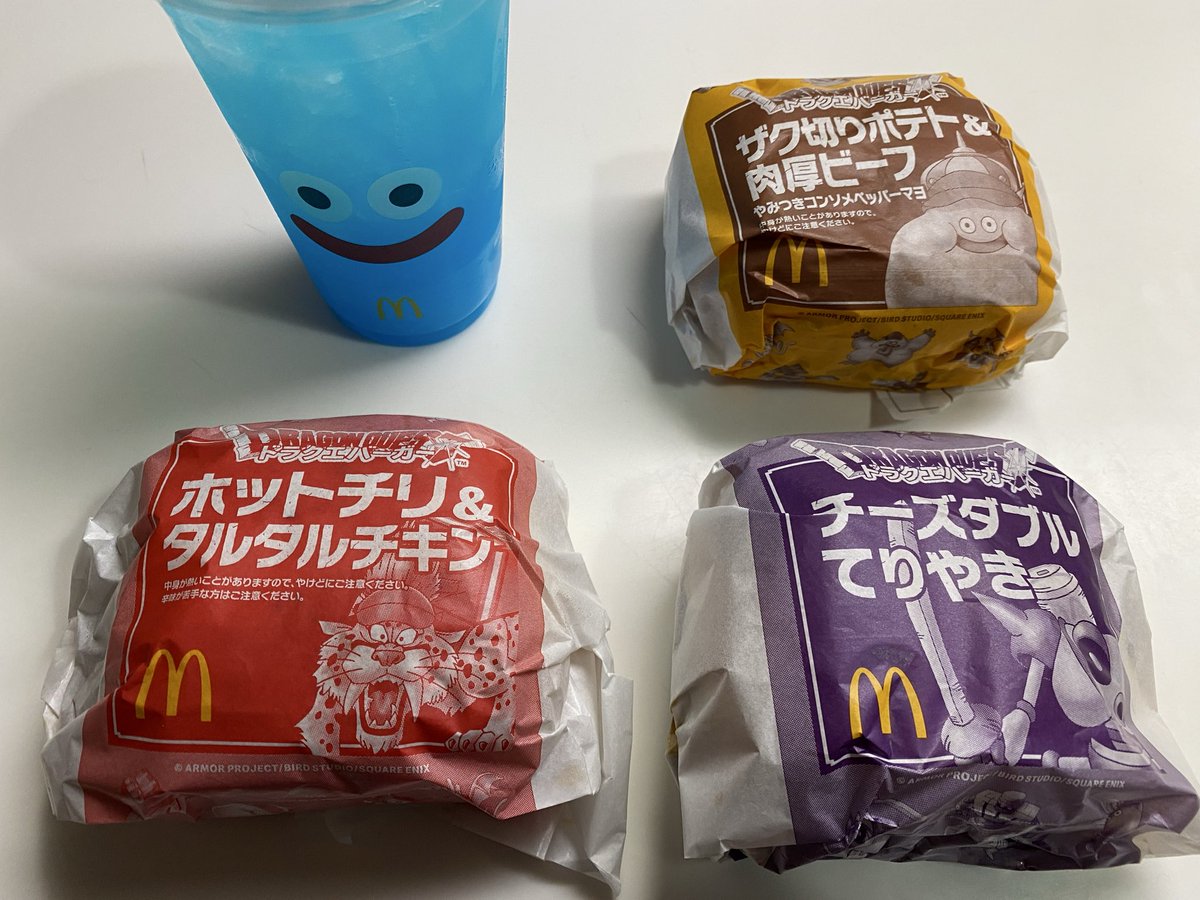 喰らいます！ いただき！