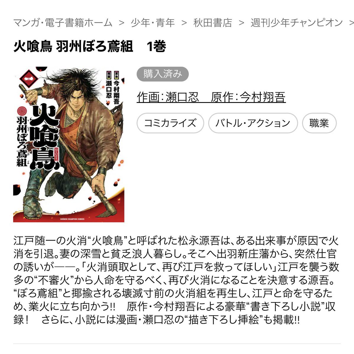 Yusuke Tanaka｜田中 佑典 tweet media