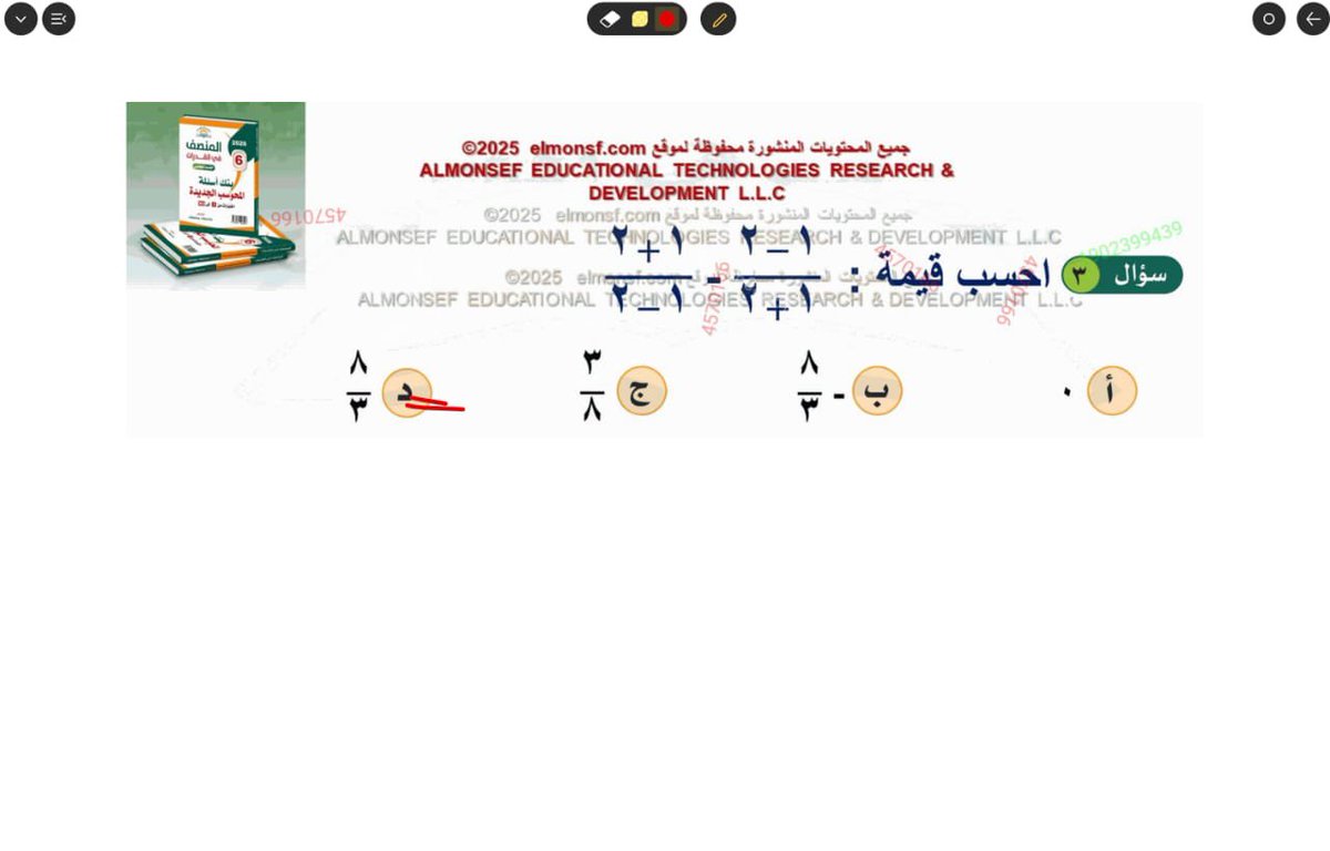 Trianglecx's tweet image. اذا قرب الاختبار تطلع لك المتشابهات عشان تصرعك