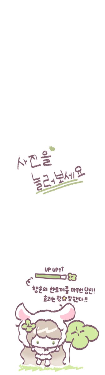 nyo2cooker's tweet image. 앗! 야생의비챤이 나타났다!!🍀