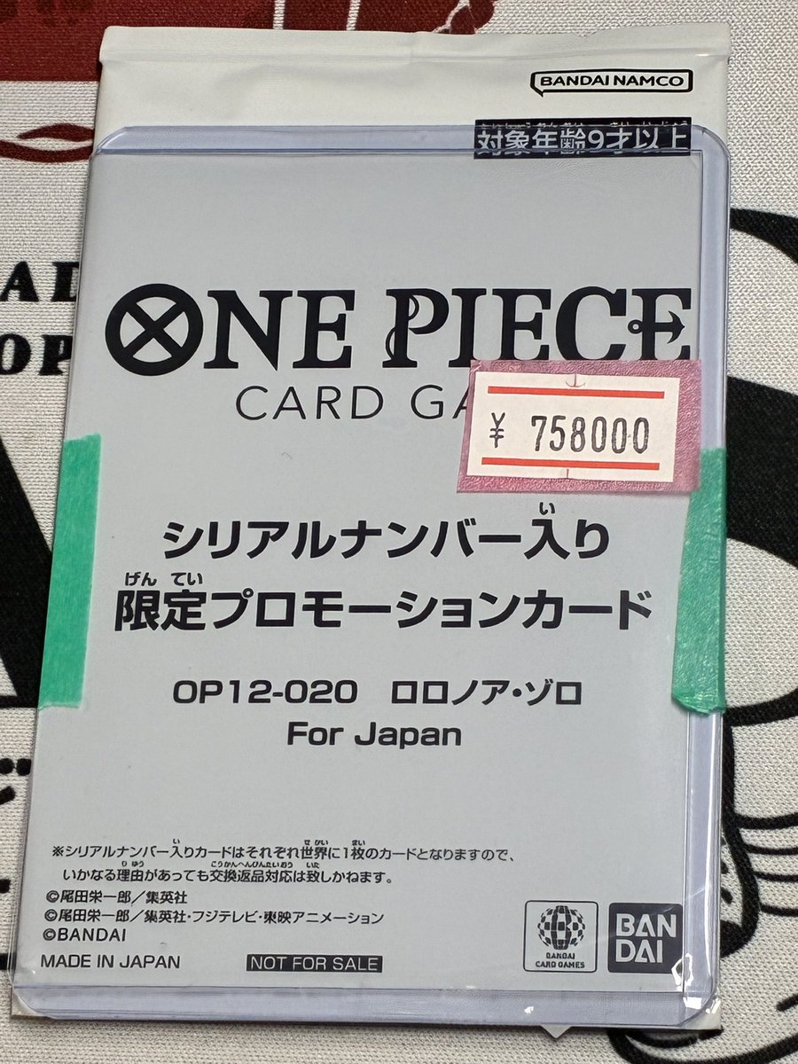 YUTA PERSONA トレカ・シリアル⭕️ 匿名】 YUTA PERSONA Unveil Ver ユウタ トレカ 悠太 - メルカリ